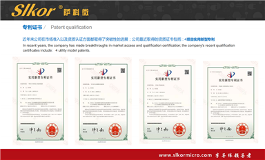 薩科微ESD可替換型號(hào)有哪些？