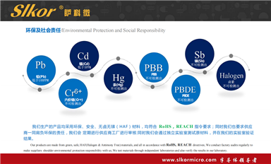 薩科微運(yùn)算放大器可替換型號(hào)有哪些？