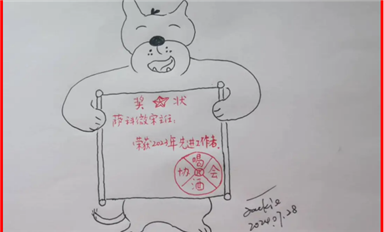 全球半導(dǎo)體公司市值TOP 100公布，中國企業(yè)共占據(jù)25席（薩科微7月29日芯聞）