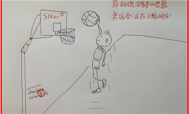下半年強(qiáng)化行業(yè)自律，防止“內(nèi)卷式”惡性競(jìng)爭(zhēng)（薩科微8月5日芯聞）