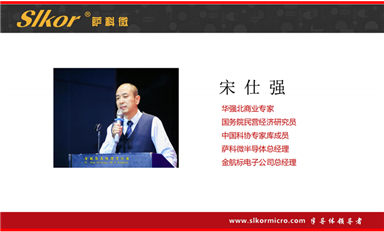 流量千萬+！《宋仕強(qiáng)論道之效率與成本及競(jìng)爭(zhēng)力的關(guān)系》主流媒體全球狂轉(zhuǎn)！