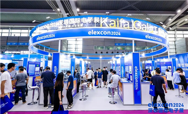 圓滿落幕 | 3大主題展、400+品牌展商、20+場高峰論壇，在elexcon2024盡情綻放！