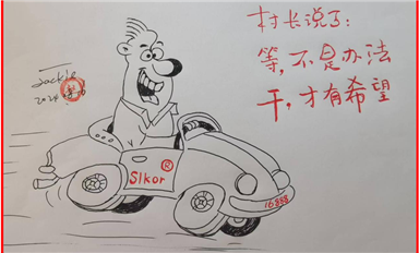 中國消費電子行業(yè)已經(jīng)回暖?。ㄋ_科微9月14日芯聞）