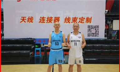3GPP首個6G標準項目獲通過 中國移動擔(dān)任報告人（薩科微9月18日每日芯聞）