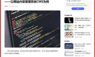 長沙米拓信息涉嫌偷稅漏稅！薩科微宋仕強發(fā)布米拓碰瓷應(yīng)對措施 （三）