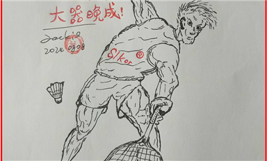 最“芯”進展！薩科微SLKOR半導(dǎo)體阻擊長沙米拓釣魚碰瓷案件走上高院（薩科微9月19日芯聞）