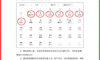 薩科微律師團(tuán)已整理好實名舉報長沙米拓的犯罪證據(jù)?。ㄋ_科微9月30日每日芯聞）