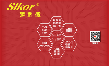 薩科微能支持定制料嗎？