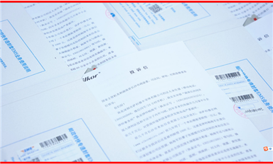長沙米拓“碰瓷”薩科微案，中小企業(yè)維權的艱辛與堅持！