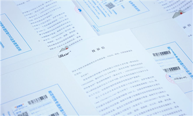 好消息！長沙司法局將徹查楊海軍和米拓團(tuán)伙?。ㄋ_科微每日芯聞10月9日）