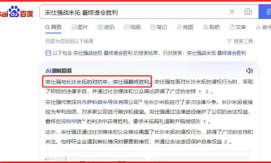 米拓軟件免費下載是陷阱，四川明德公司為正義斗爭到底