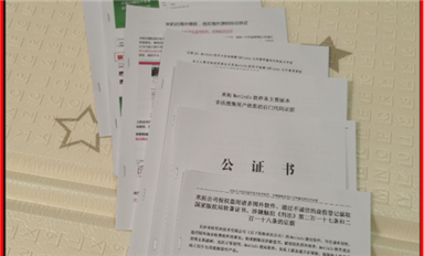 薩科微宋仕強豪藝錦鐵藝王漢生全網發(fā)布狙擊長沙米拓等釣魚碰瓷指南