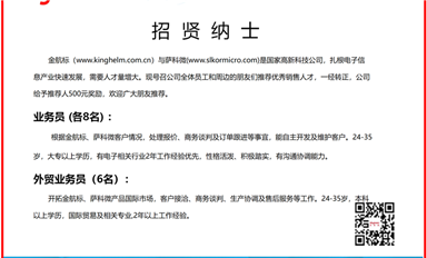 長沙米拓繼續(xù)在上海浙江湖北大量作案，受害者舉報信如雪花飛向長沙司法局?。ㄋ_科微10月17日芯聞）
