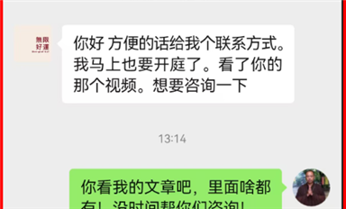 華強北宋大爺給湖南同升律所云一律所和中南大學(xué)的公開信！