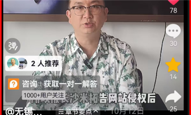 豪藝錦王漢生將在與米拓庭審現(xiàn)場申請《法院移交公安立案》，扭送米拓團伙到南京公安機關(guān)！
