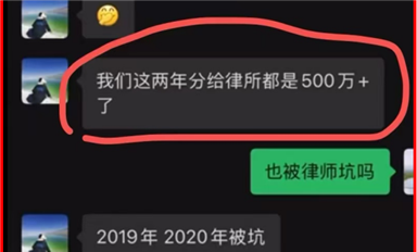長沙米拓敲詐臨沂米特50萬元，武先生被迫二次赴長沙與楊海軍、聶鋼和解談判錄音曝光（1）