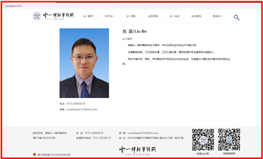 長(zhǎng)沙米拓團(tuán)伙面臨全國(guó)受害者的刑事指控，相關(guān)律所紛紛切割關(guān)系（薩科微11月22日芯聞）