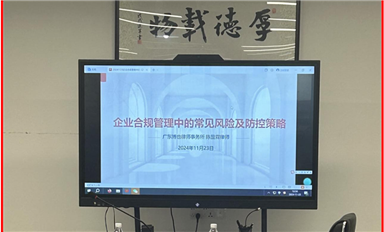 長(zhǎng)沙米拓及其黑保護(hù)傘瘋狂報(bào)復(fù)，薩科微宋仕強(qiáng)表示將追究相關(guān)人員法律責(zé)任?。ㄋ_科微11月27日芯聞）