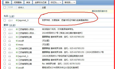 豪藝錦王漢生與長(zhǎng)沙米拓案二審將于今日下午兩點(diǎn)開審并現(xiàn)場(chǎng)直播?。ㄋ_科微11月28日每日芯聞）