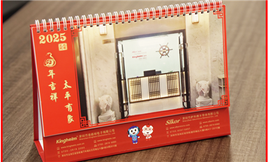 金航標(biāo)全新升級(jí)！中英文網(wǎng)站及手機(jī)端AI機(jī)器人已同步上線（薩科微12月26日每日芯聞）