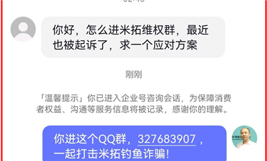 薩科微宋仕強(qiáng)豪藝錦王漢生等組織的全網(wǎng)全方位打擊知識(shí)產(chǎn)權(quán)釣魚敲詐勒索已初見成果?。ㄋ_科微1月10日芯聞）
