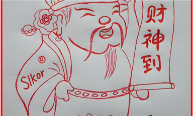 重磅！長沙司法局已受理宋仕強(qiáng)的舉報(bào)，楊海軍律師“釣魚敲詐”案迎來轉(zhuǎn)機(jī)?。ㄋ_科微1月17日每日芯聞）