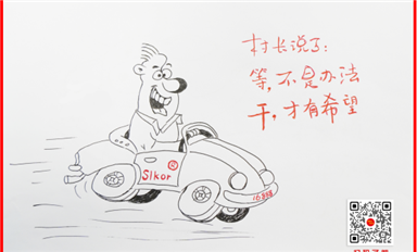 薩科微和金航標(biāo)積極開發(fā)海外市場，kinghelm和SLKOR品牌影響力大增！（薩科微2月18日每日芯聞）