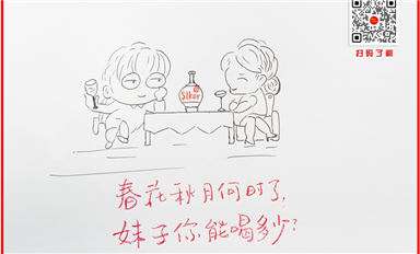 全球首例！中國成功實(shí)現(xiàn)基于集成光量子芯片的“連續(xù)變量”量子糾纏簇態(tài)（薩科微2月21日芯聞）