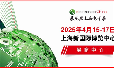最美四月滬上行，金航標(biāo)與您相約2025慕尼黑上海電子展