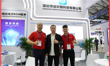 誠研翔攜手薩科微亮相上海慕尼黑電子展，共推國產(chǎn)半導(dǎo)體國際化