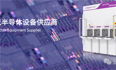 中國半導體產(chǎn)業(yè)進入兼并重組的戰(zhàn)國時代！