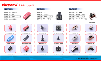 恩智浦換帥！新CEO將在年底上任（薩科微4月30日每日芯聞）