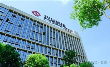 8年累計虧損45.8億元，云從科技裁員求生！