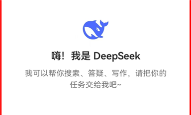 薩科微宋仕強(qiáng)，在人工智能Ai大模型文本寫作的試用與反思！