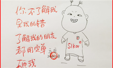 投資160億美元！GF格芯擴(kuò)大其工廠的半導(dǎo)體制造和先進(jìn)封裝能力（薩科微6月6日芯聞）