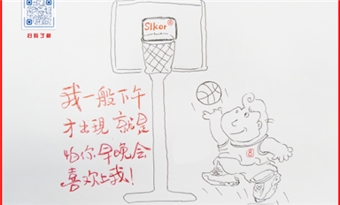 英飛凌科技發(fā)布“在中國(guó)，為中國(guó)”本土化戰(zhàn)略（薩科微6月13日芯聞）