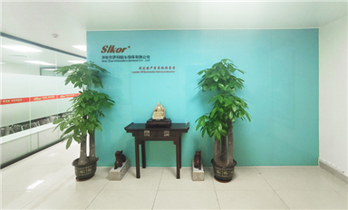 薩科微SLKOR官網(wǎng)（www.hotel-hcm.com）全新改版升級(jí)